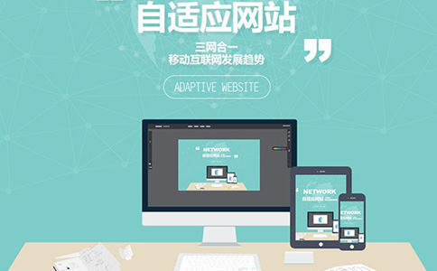 移動(dòng)端網(wǎng)站開發(fā)的核心注意事項(xiàng) 從設(shè)計(jì)到實(shí)現(xiàn)的全面指南